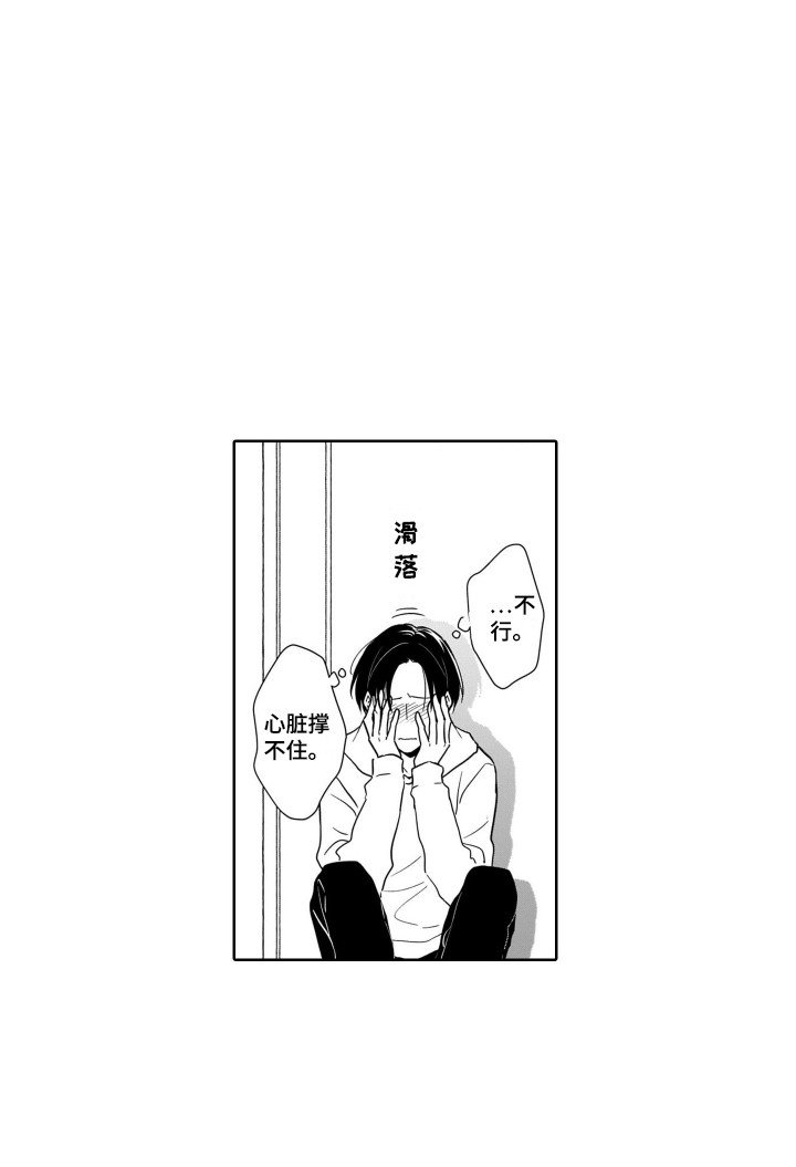 第15章：来家里