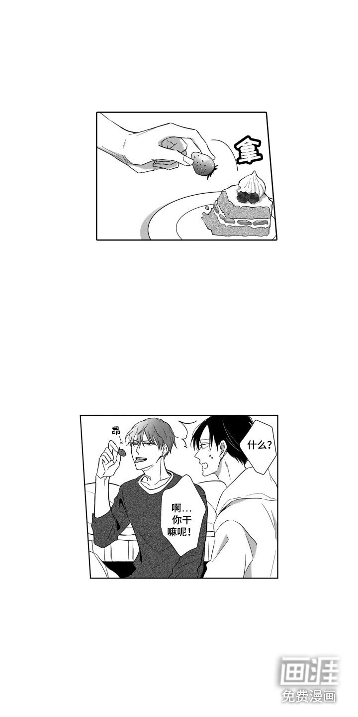 第16章：倾诉