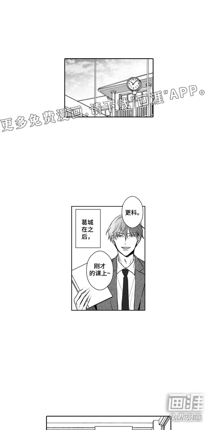 第18章：解围