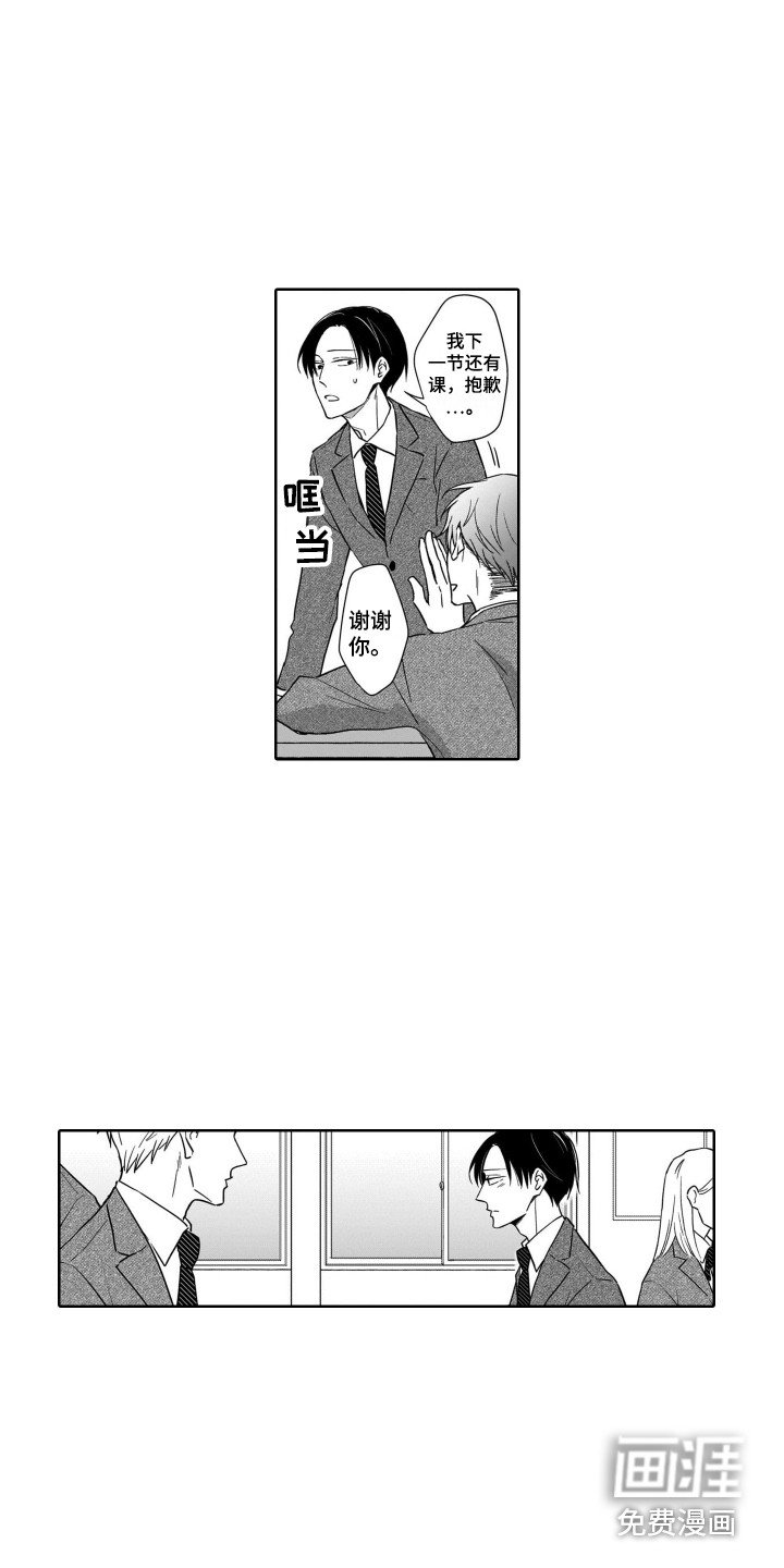 第18章：解围