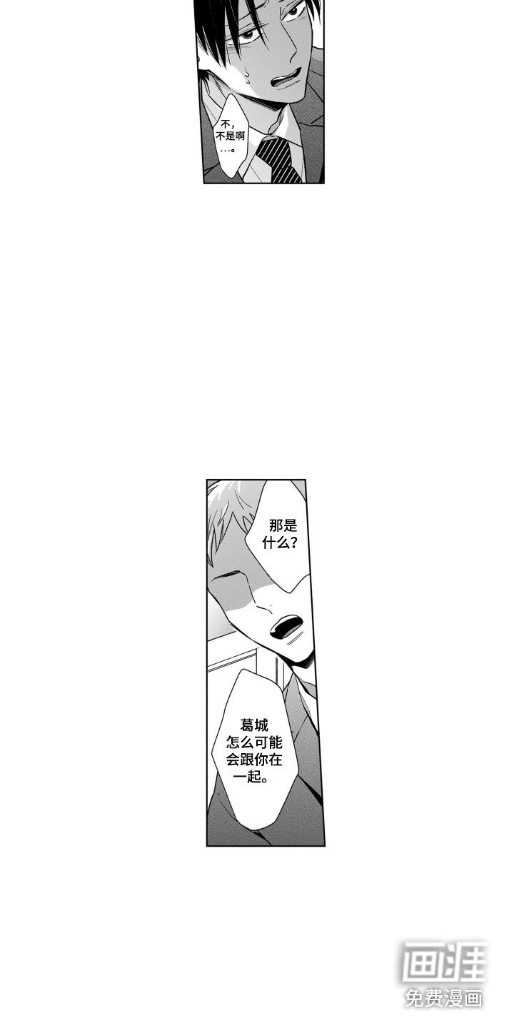第18章：解围