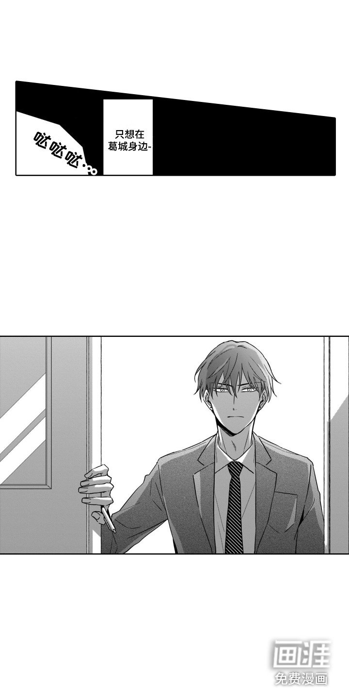 第18章：解围
