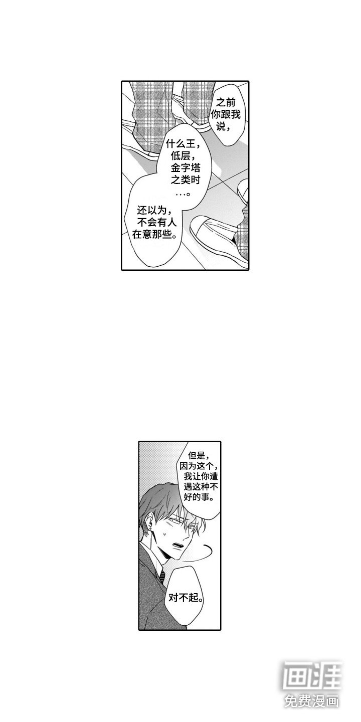 第19章：期望