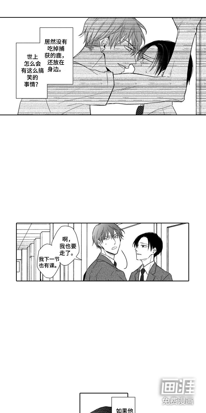 第19章：期望