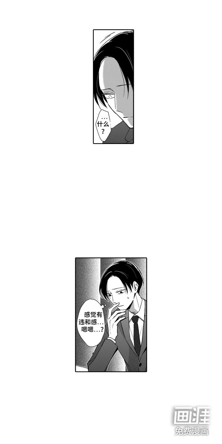 第19章：期望