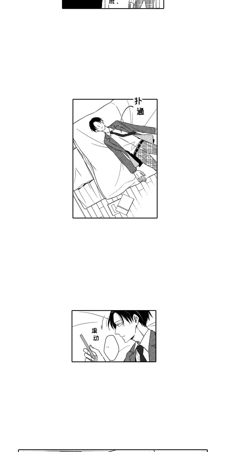第2章：金字塔