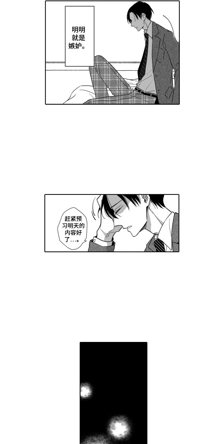 第2章：金字塔