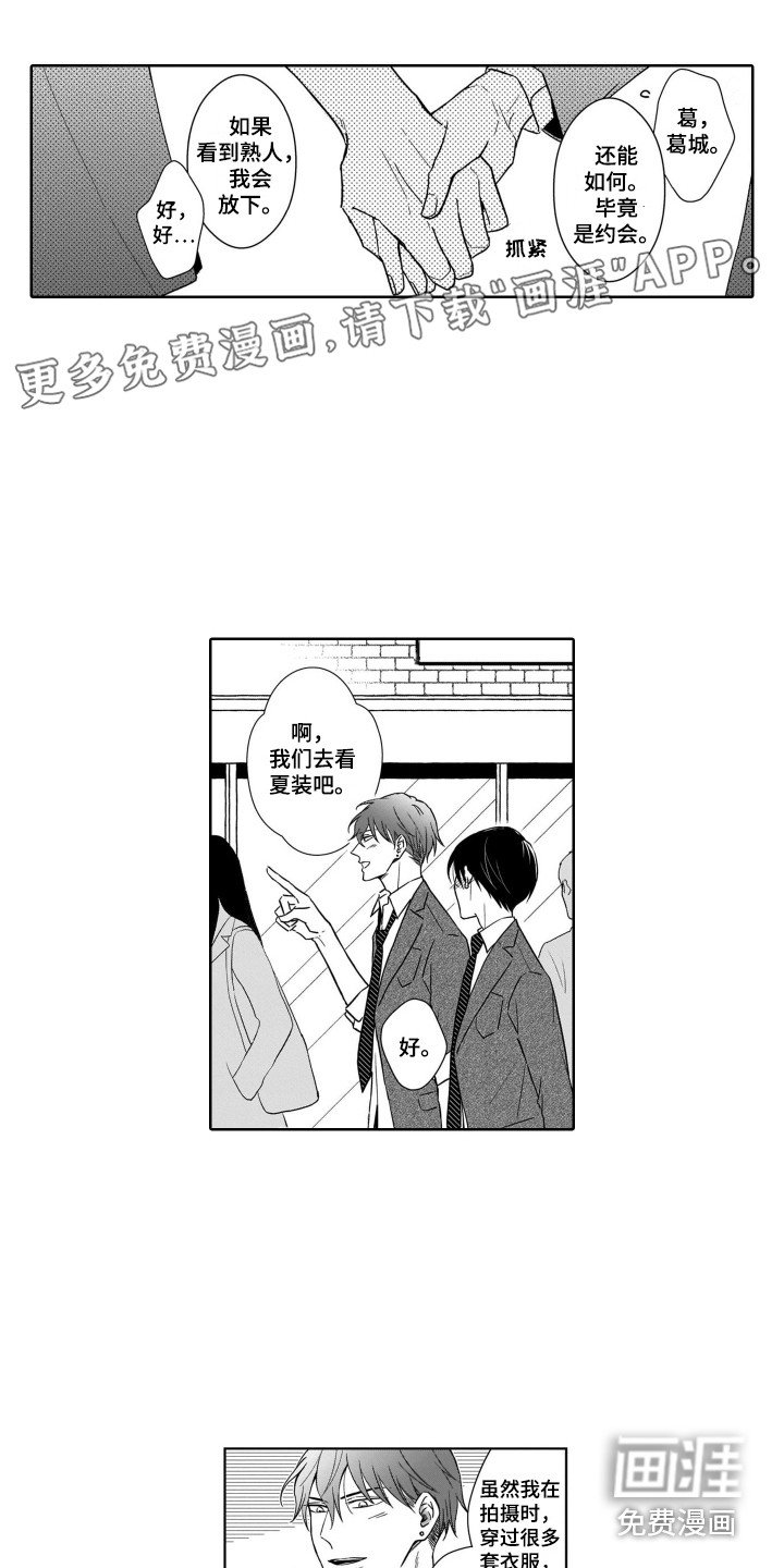 第20章：展望未来