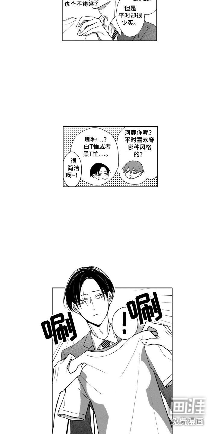 第20章：展望未来