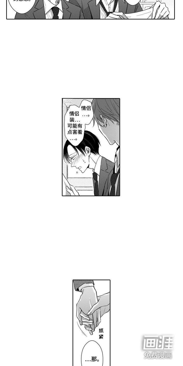 第20章：展望未来