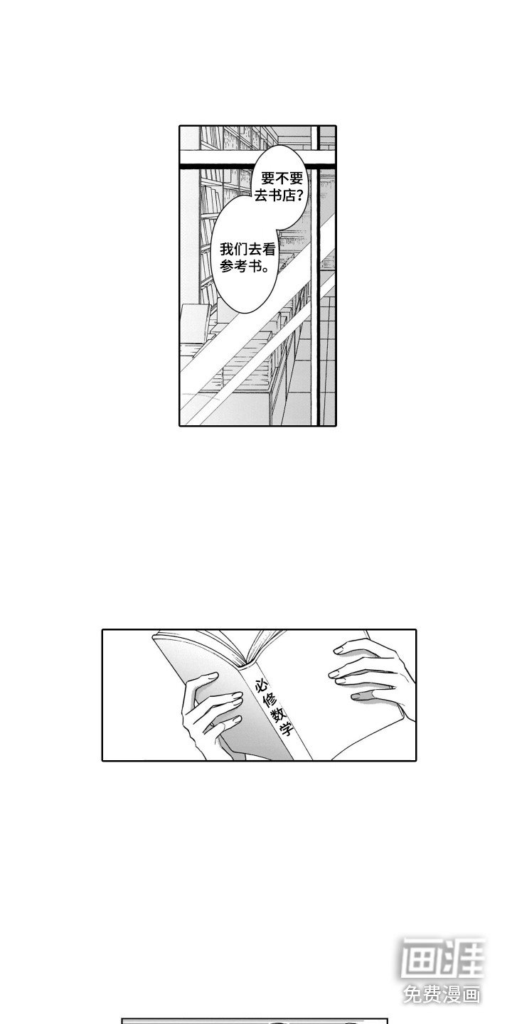 第20章：展望未来