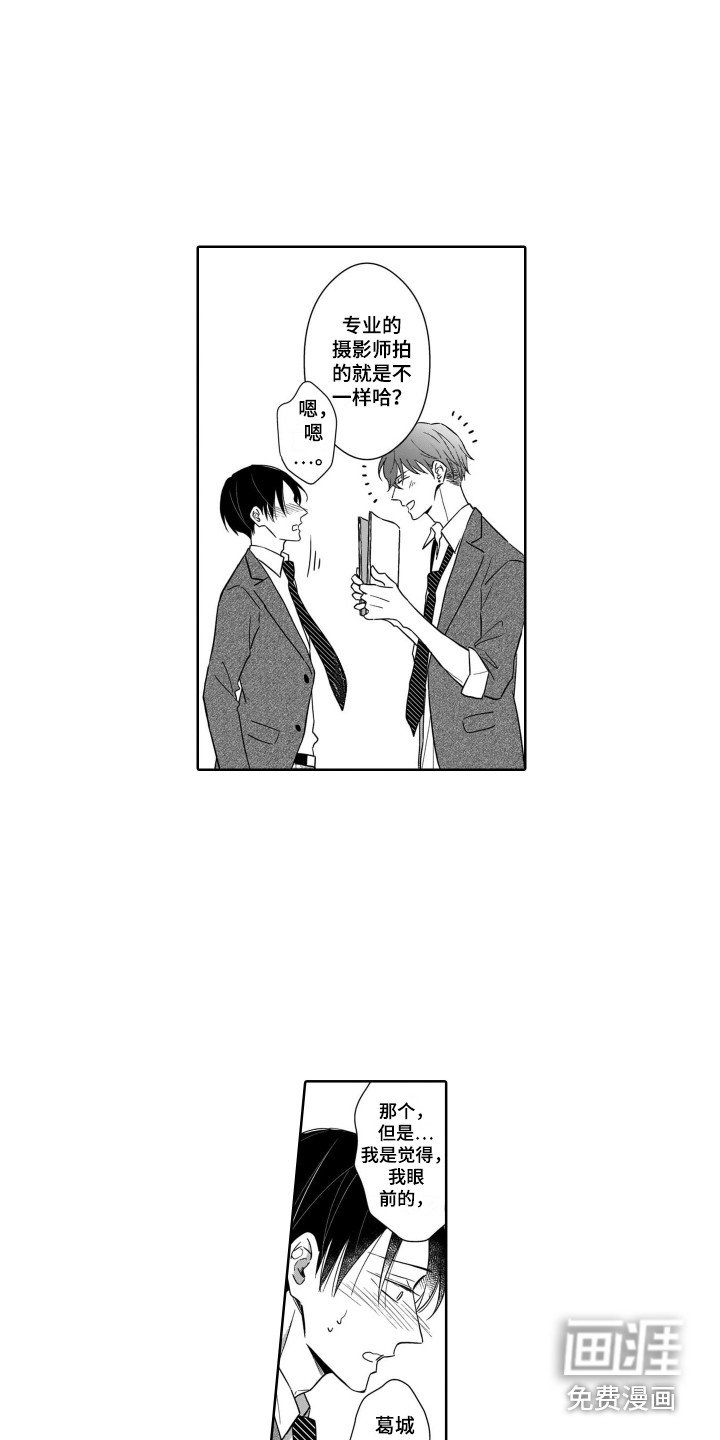 第20章：展望未来