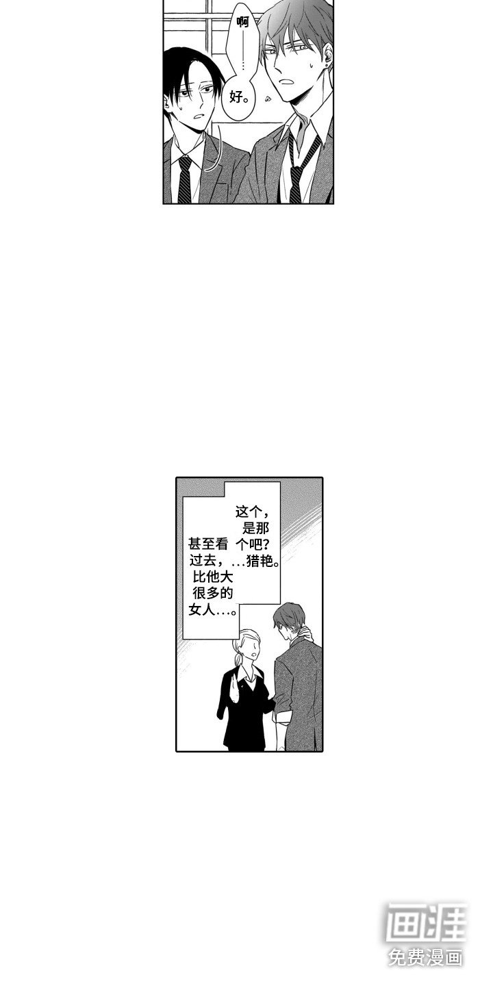 第20章：展望未来