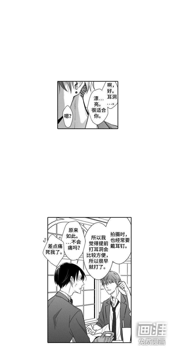 第20章：展望未来