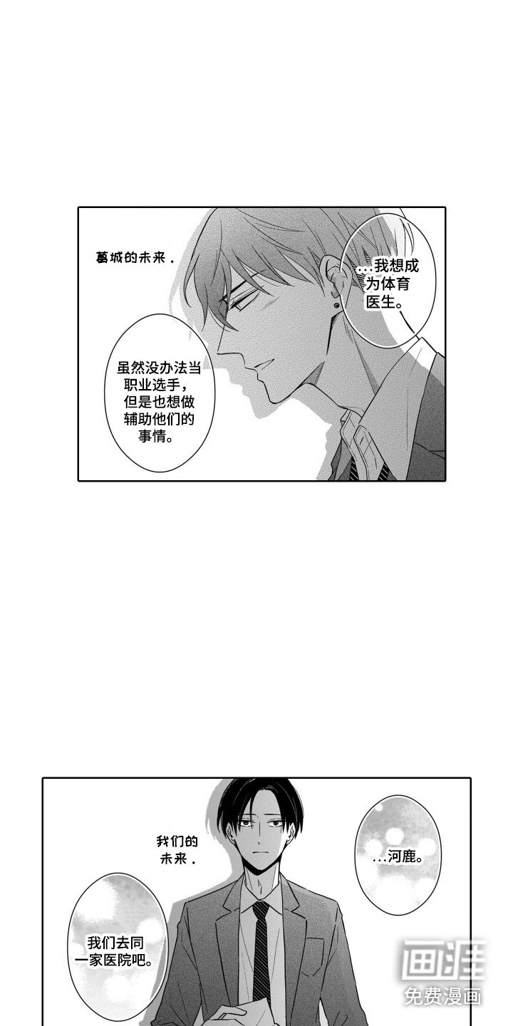 第21章：戒指