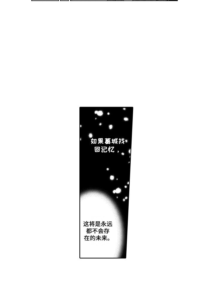 第21章：戒指
