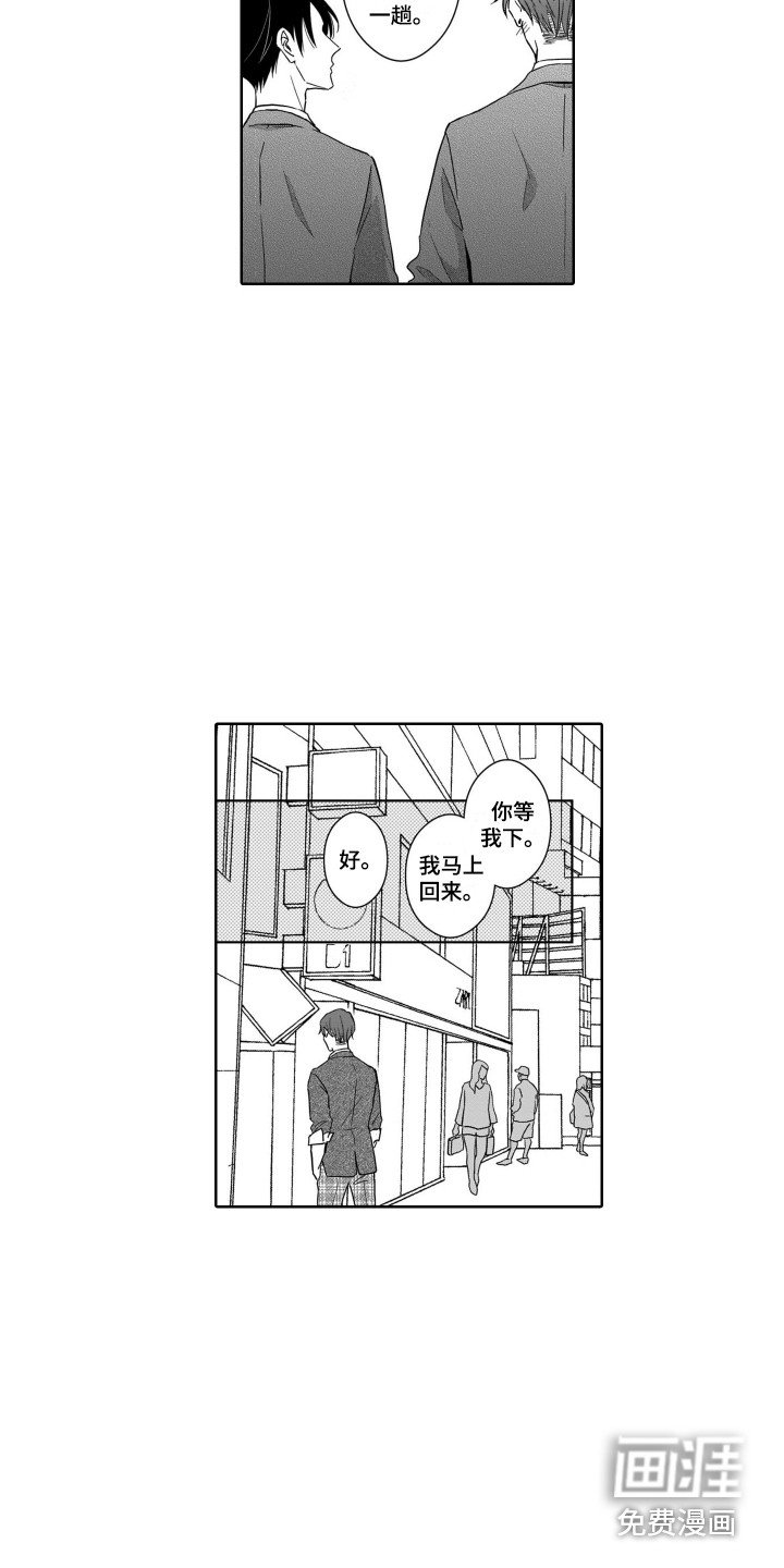 第21章：戒指