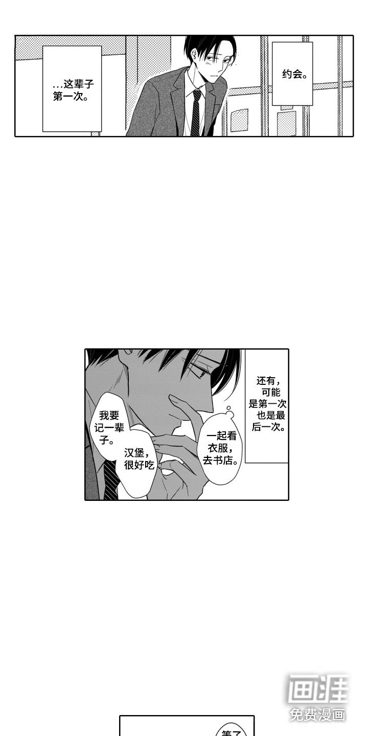 第21章：戒指