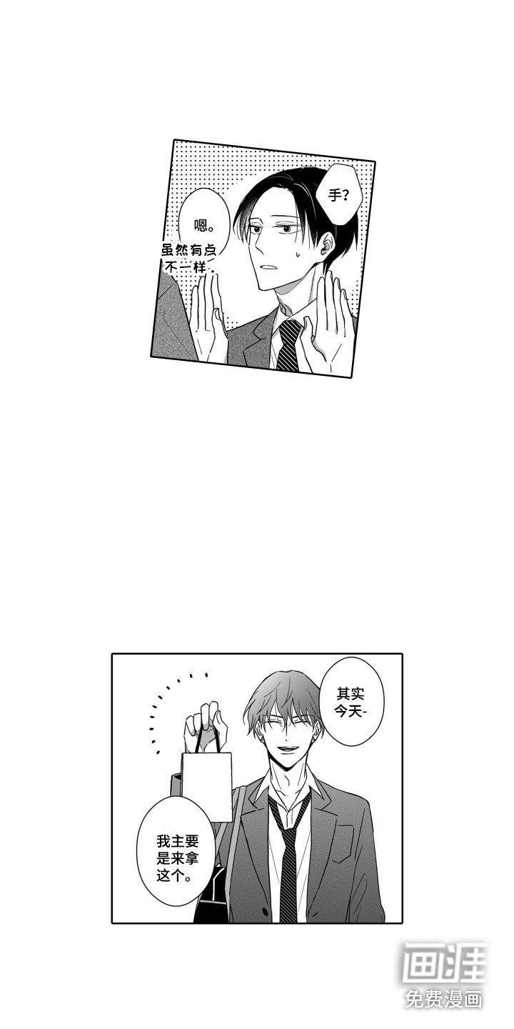 第21章：戒指