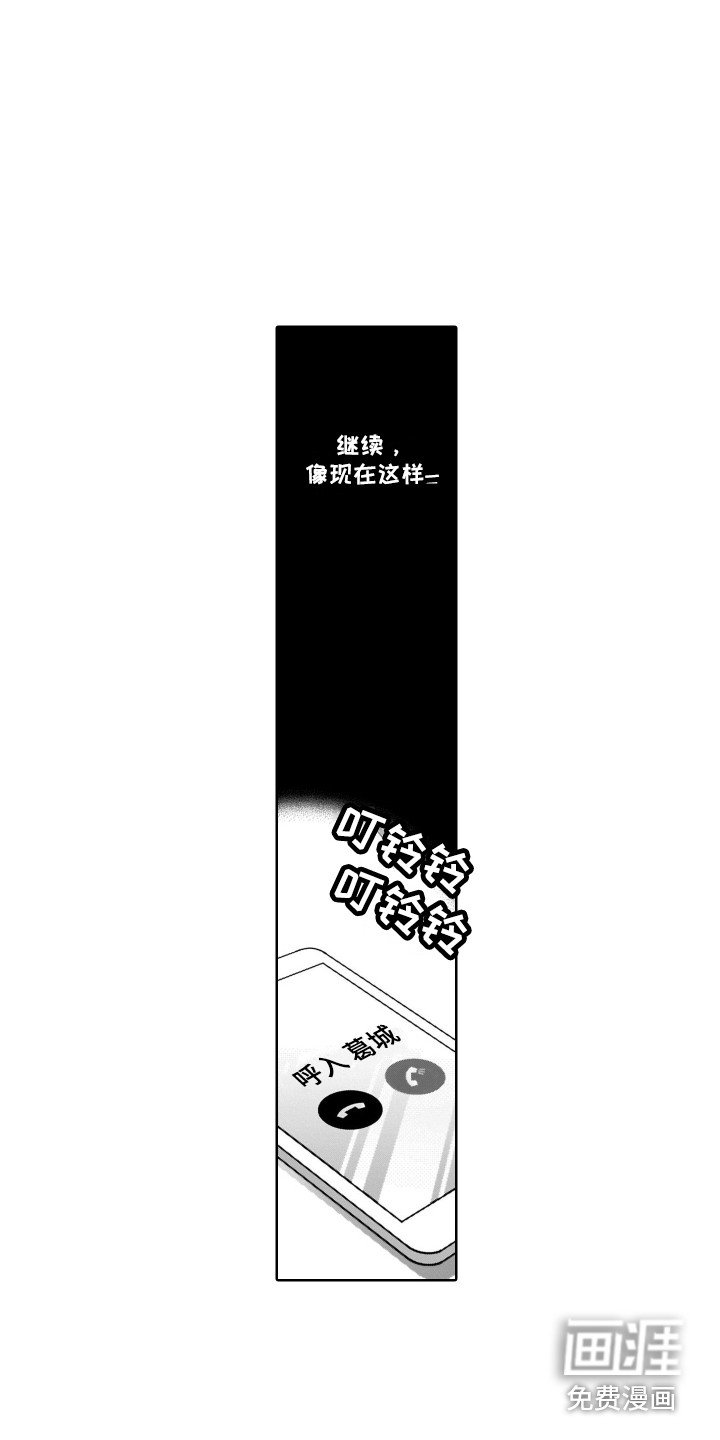 第22章：出事了