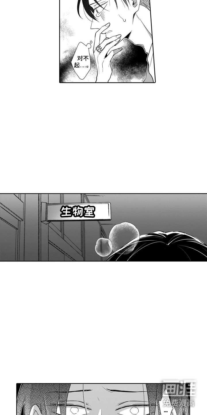 第23章：结束了
