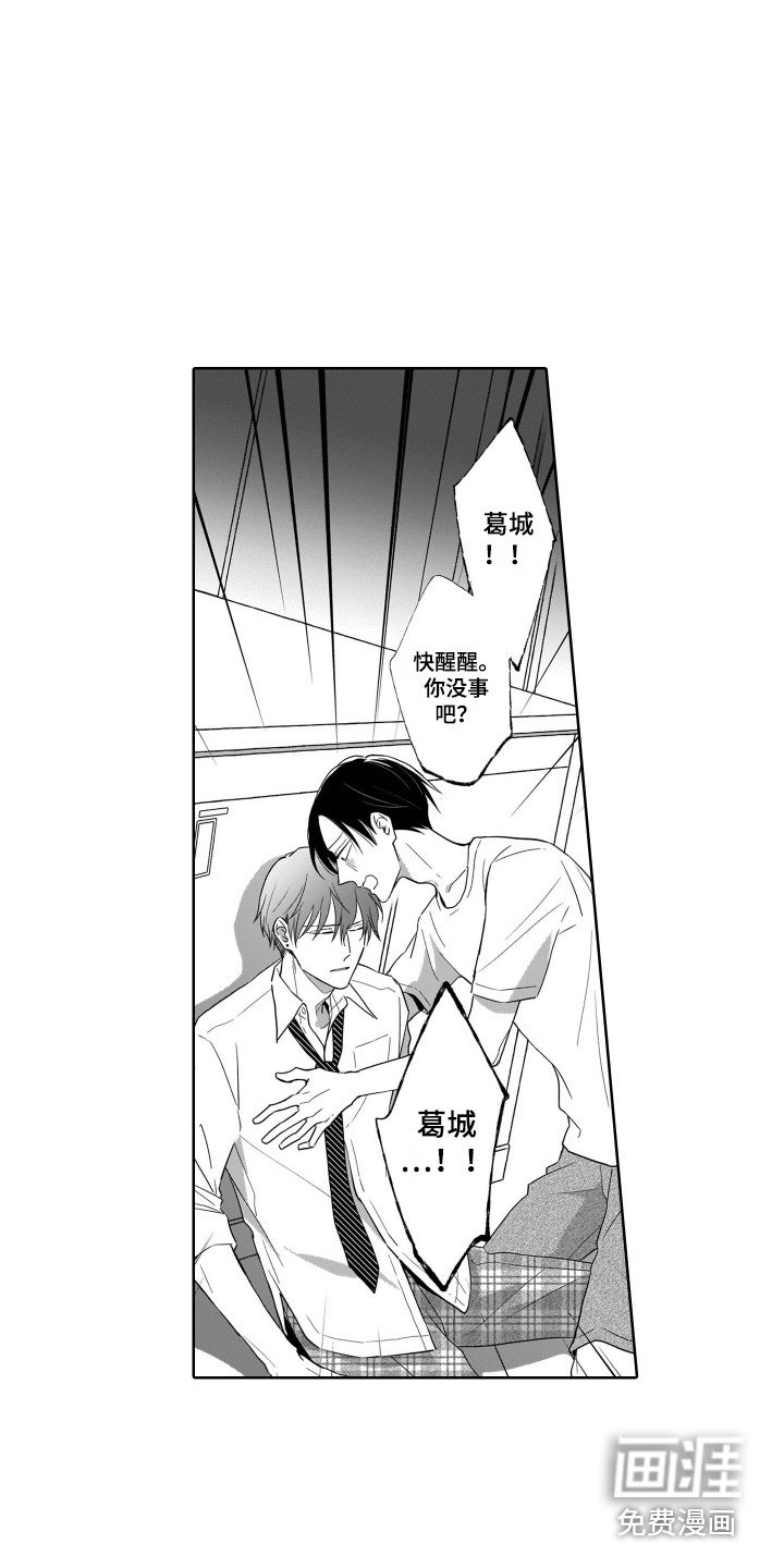 第23章：结束了