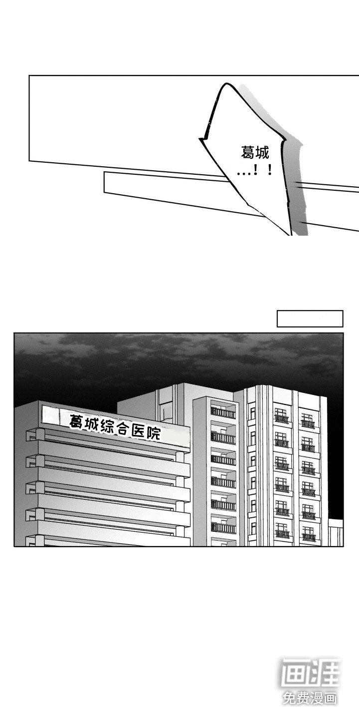 第23章：结束了