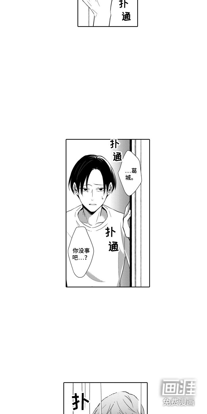 第23章：结束了