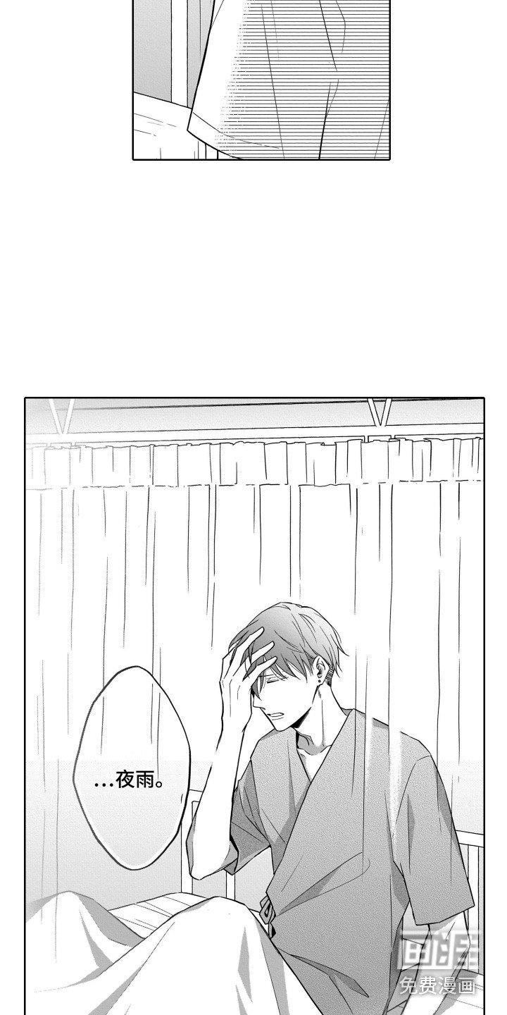 第23章：结束了