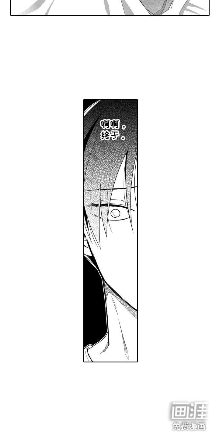 第23章：结束了