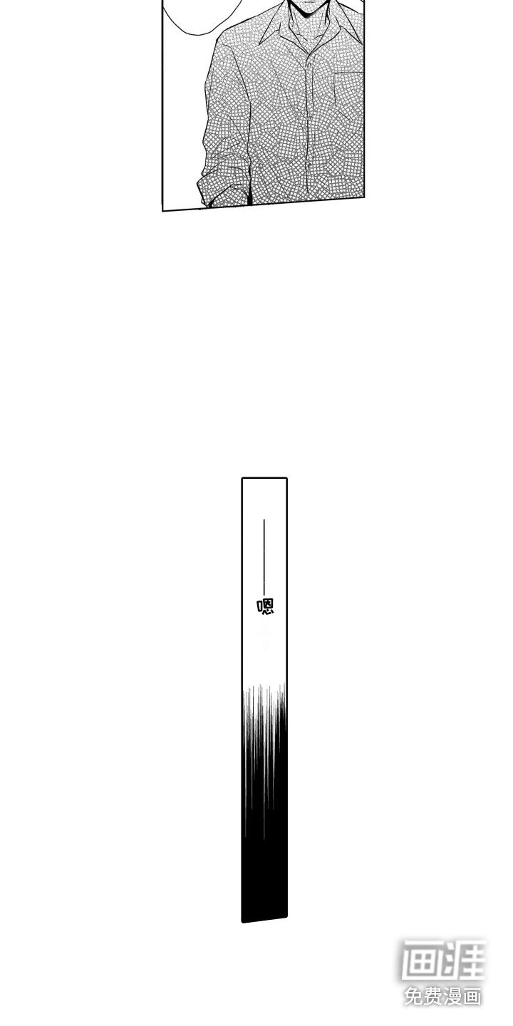 第25章：道歉