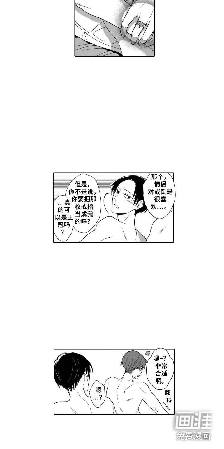 第27章：官宣
