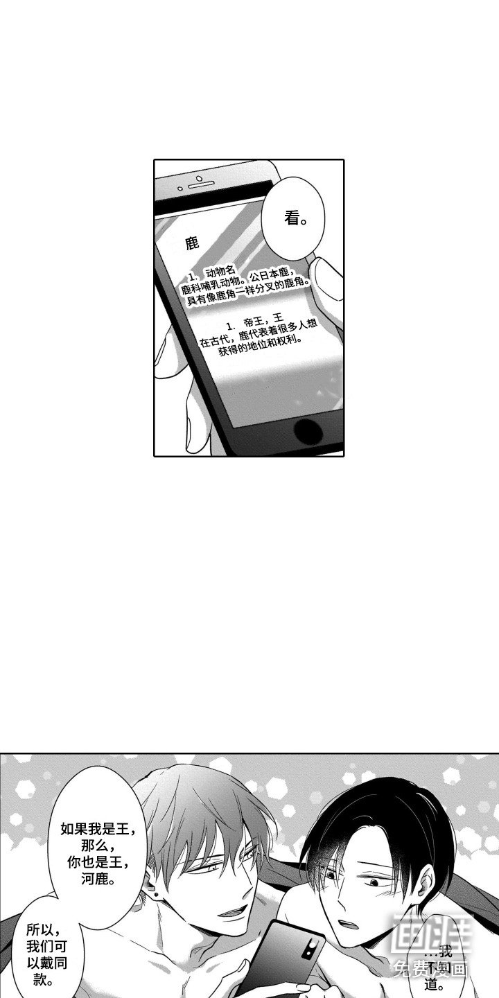 第27章：官宣