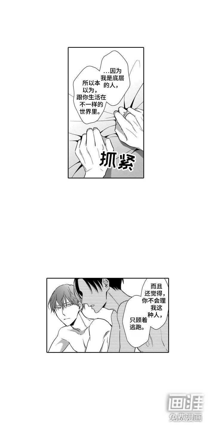 第27章：官宣