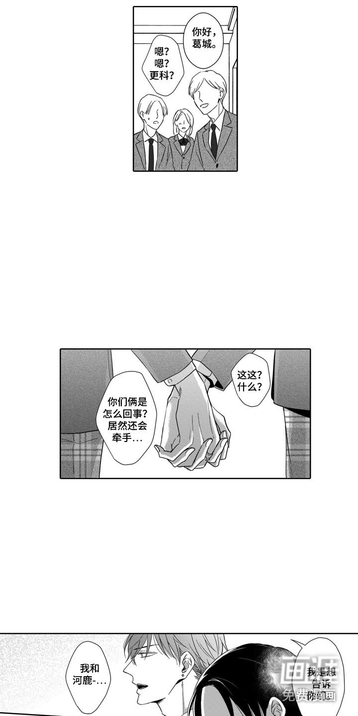 第27章：官宣