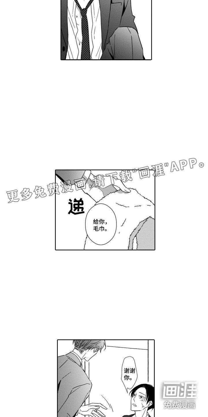 第28章：一起面对（完结）