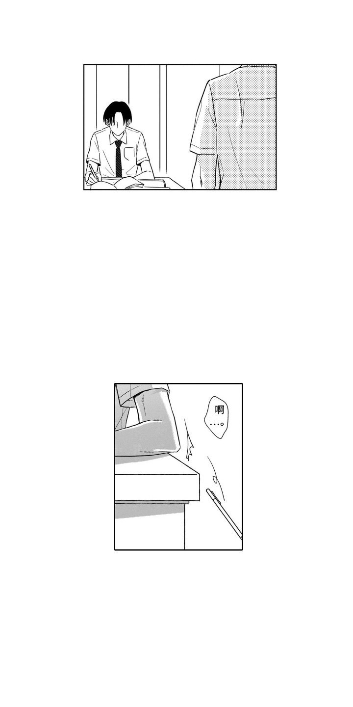 第3章：闪躲