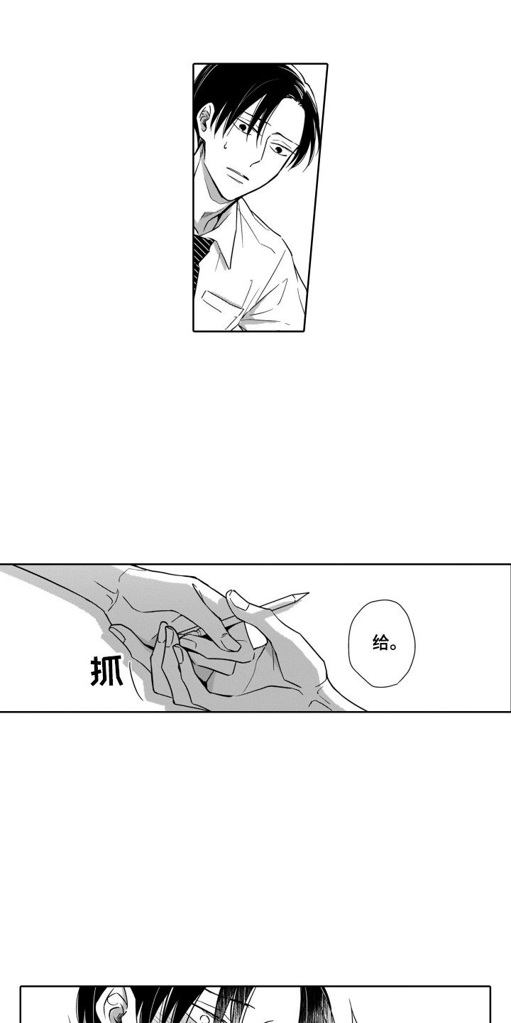第3章：闪躲