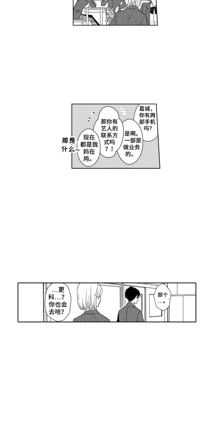 第3章：闪躲