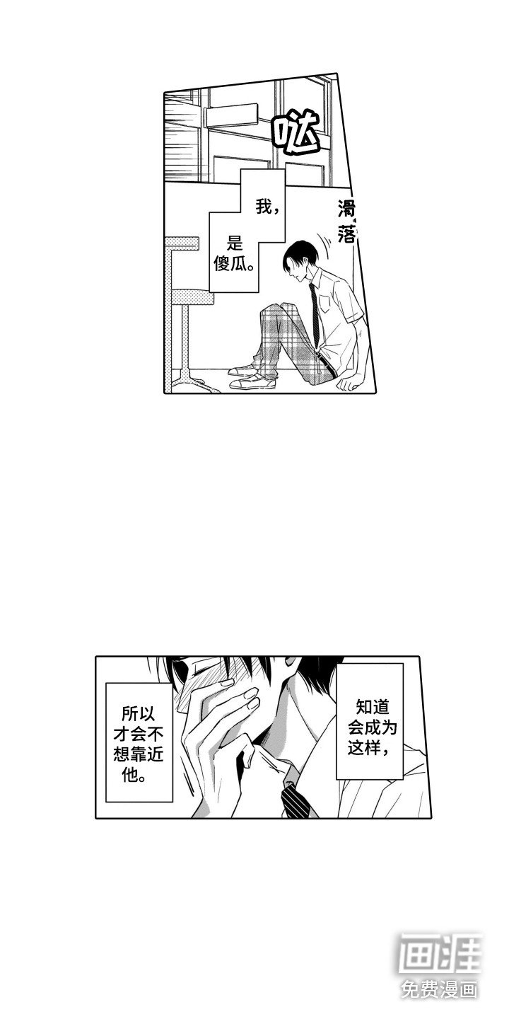 第5章：被发现