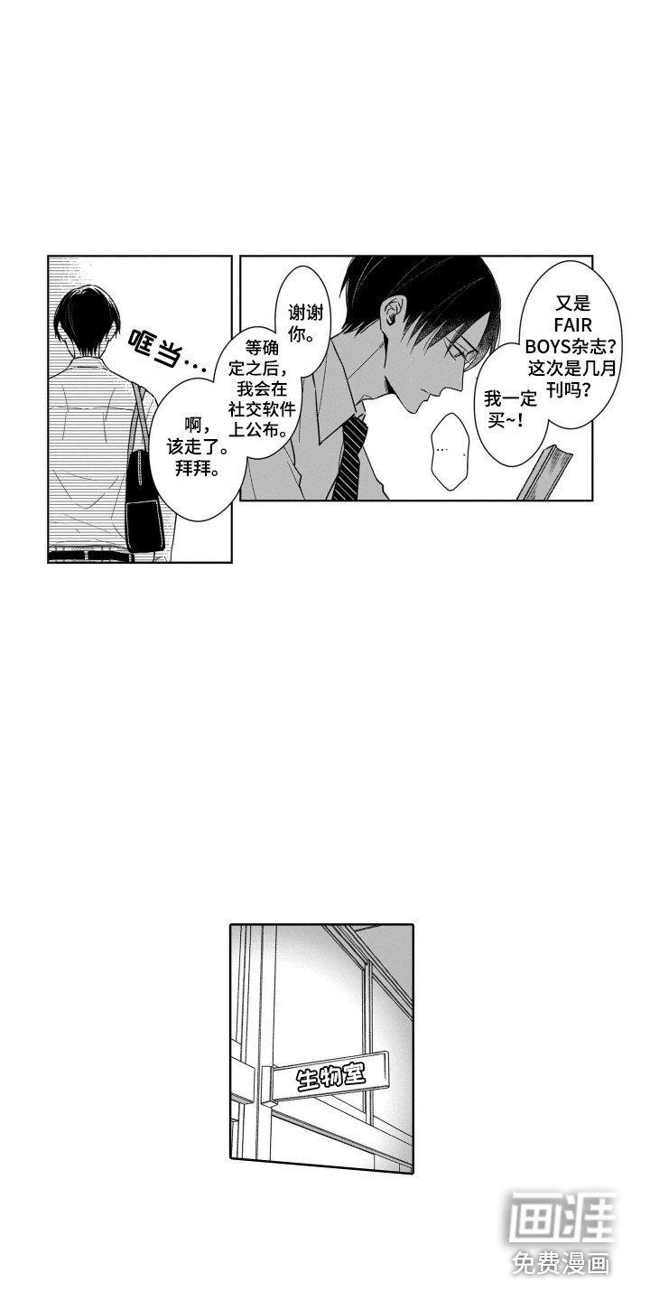 第6章：把柄