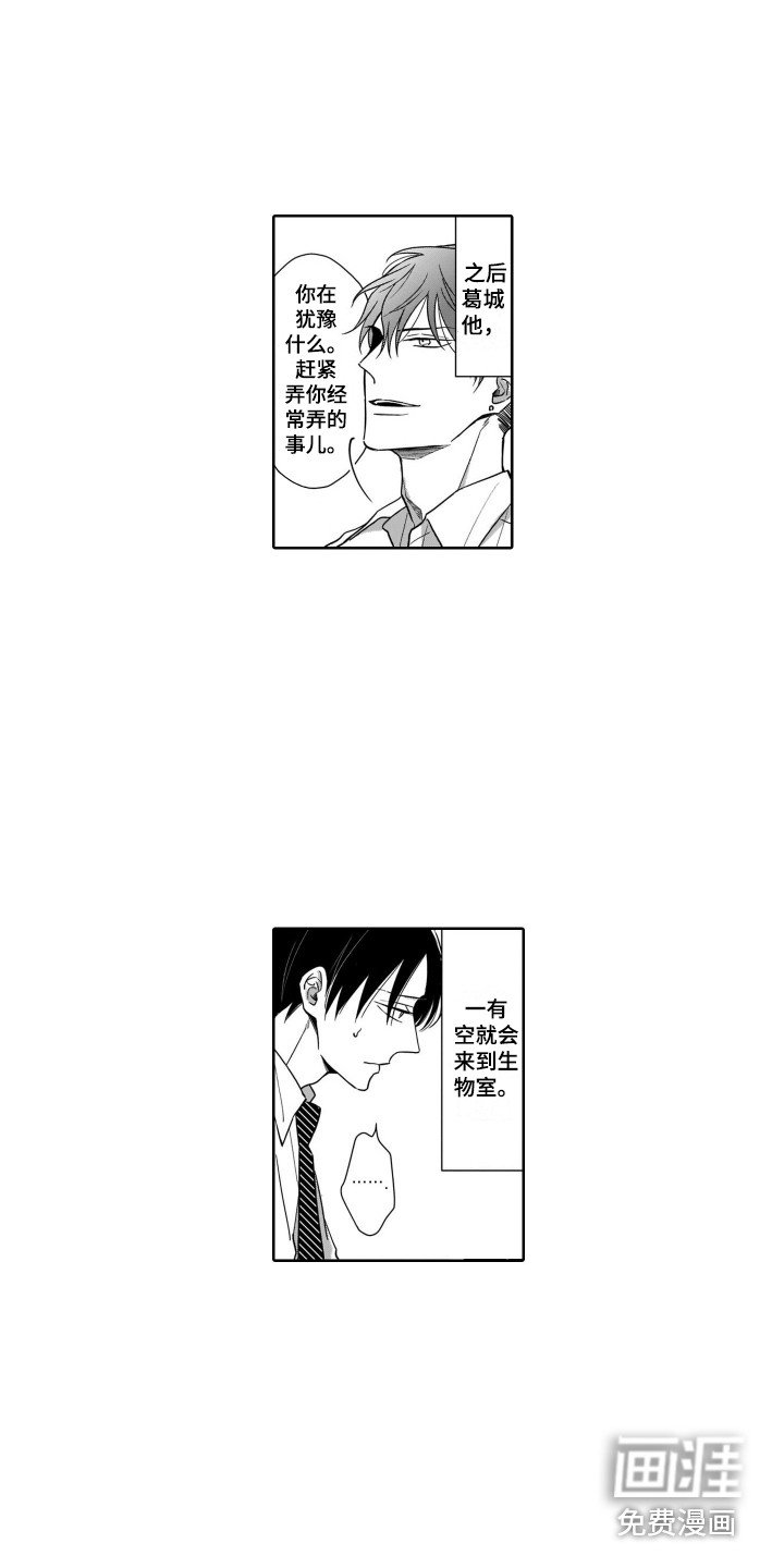 第6章：把柄