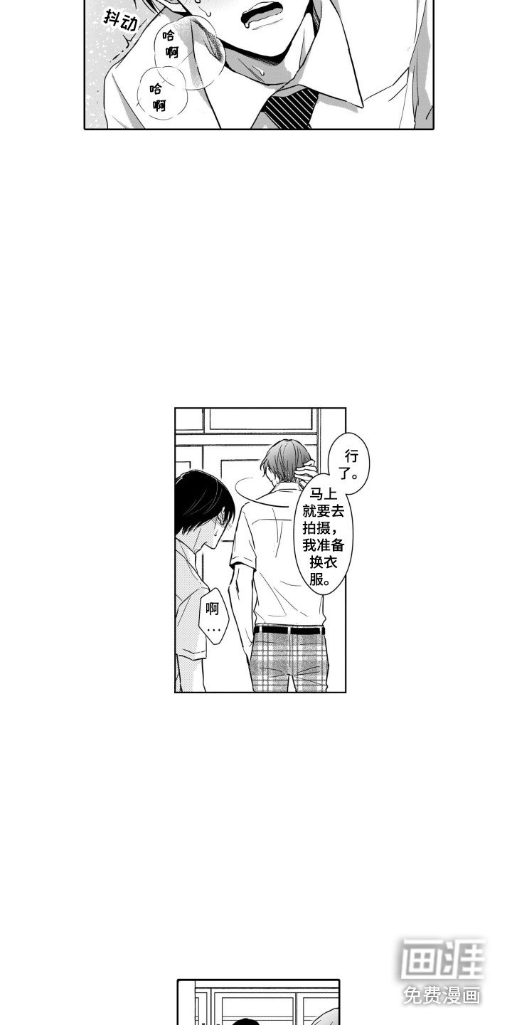 第6章：把柄