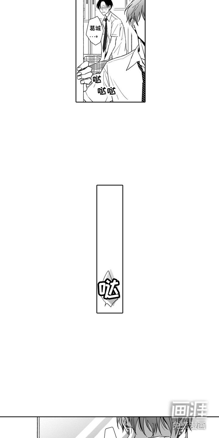 第6章：把柄