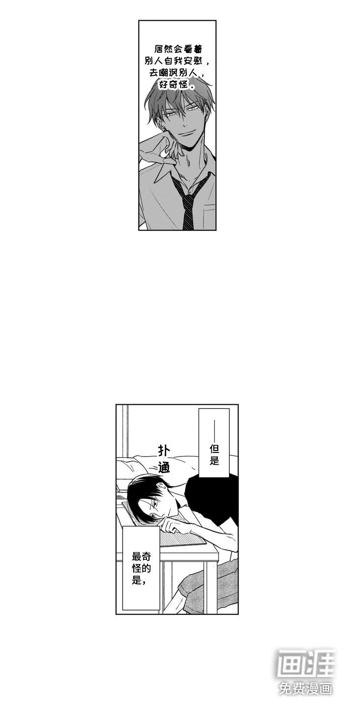 第7章：无法拒绝