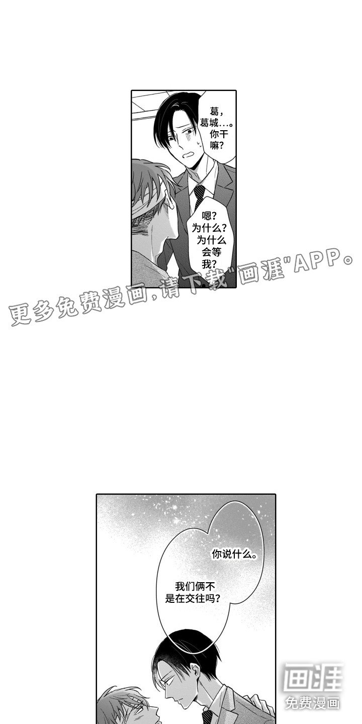 第9章：变化