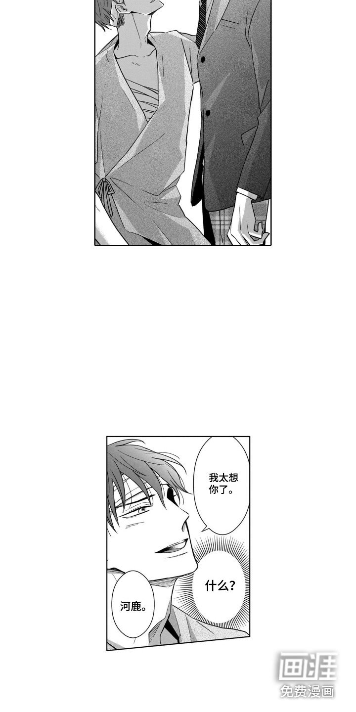 第9章：变化
