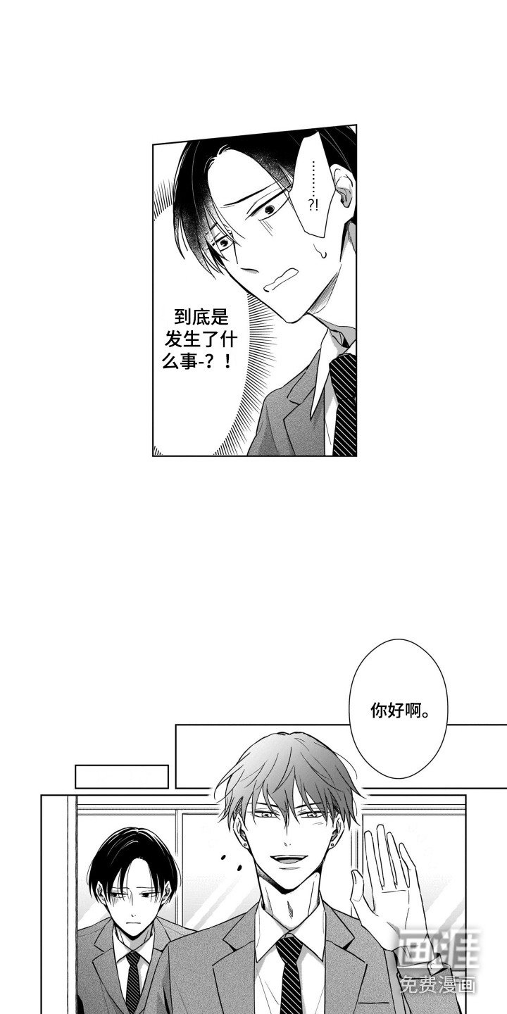 第9章：变化
