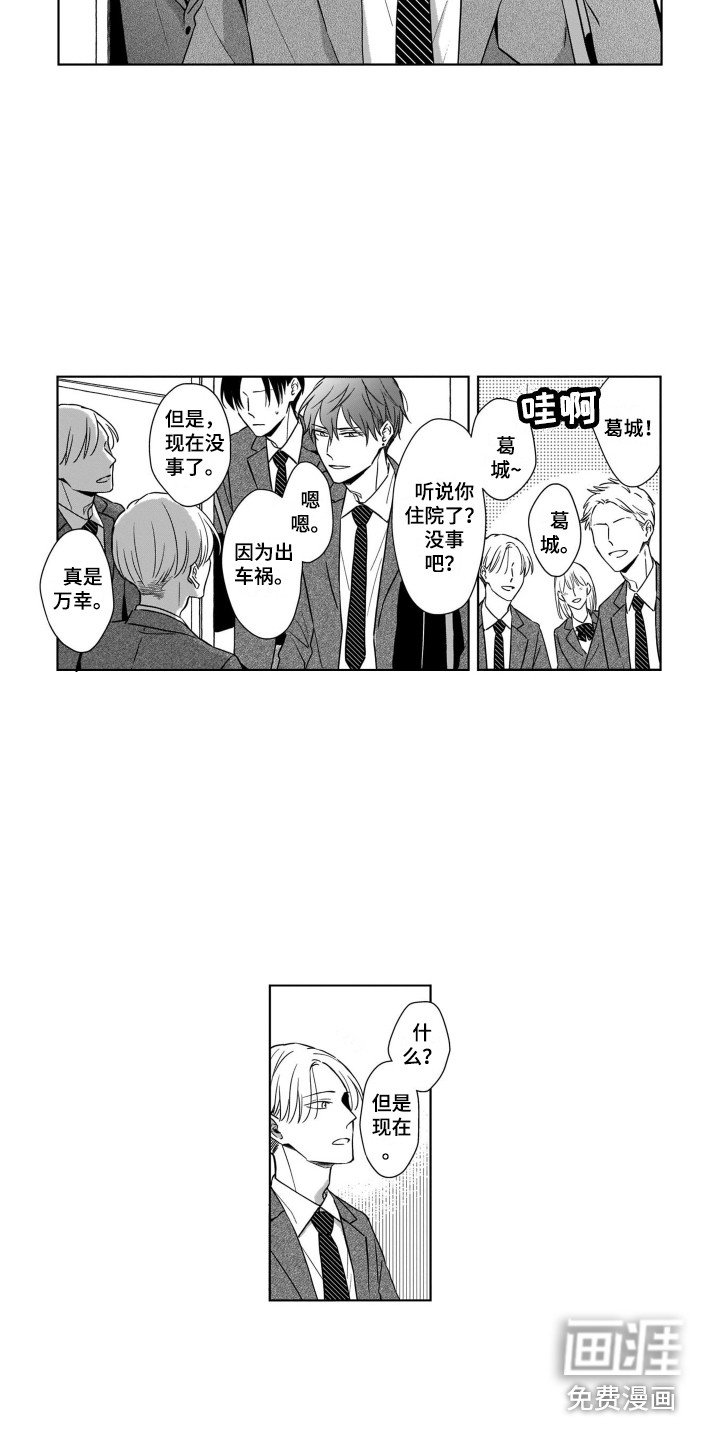 第9章：变化