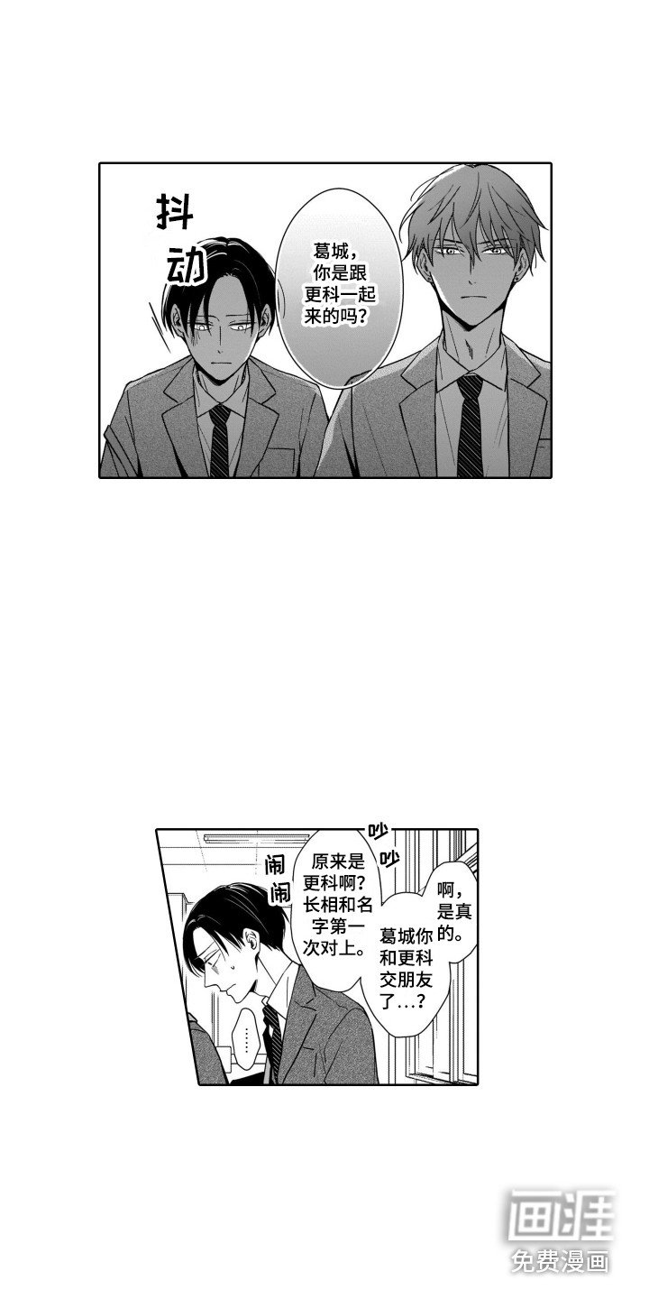 第9章：变化